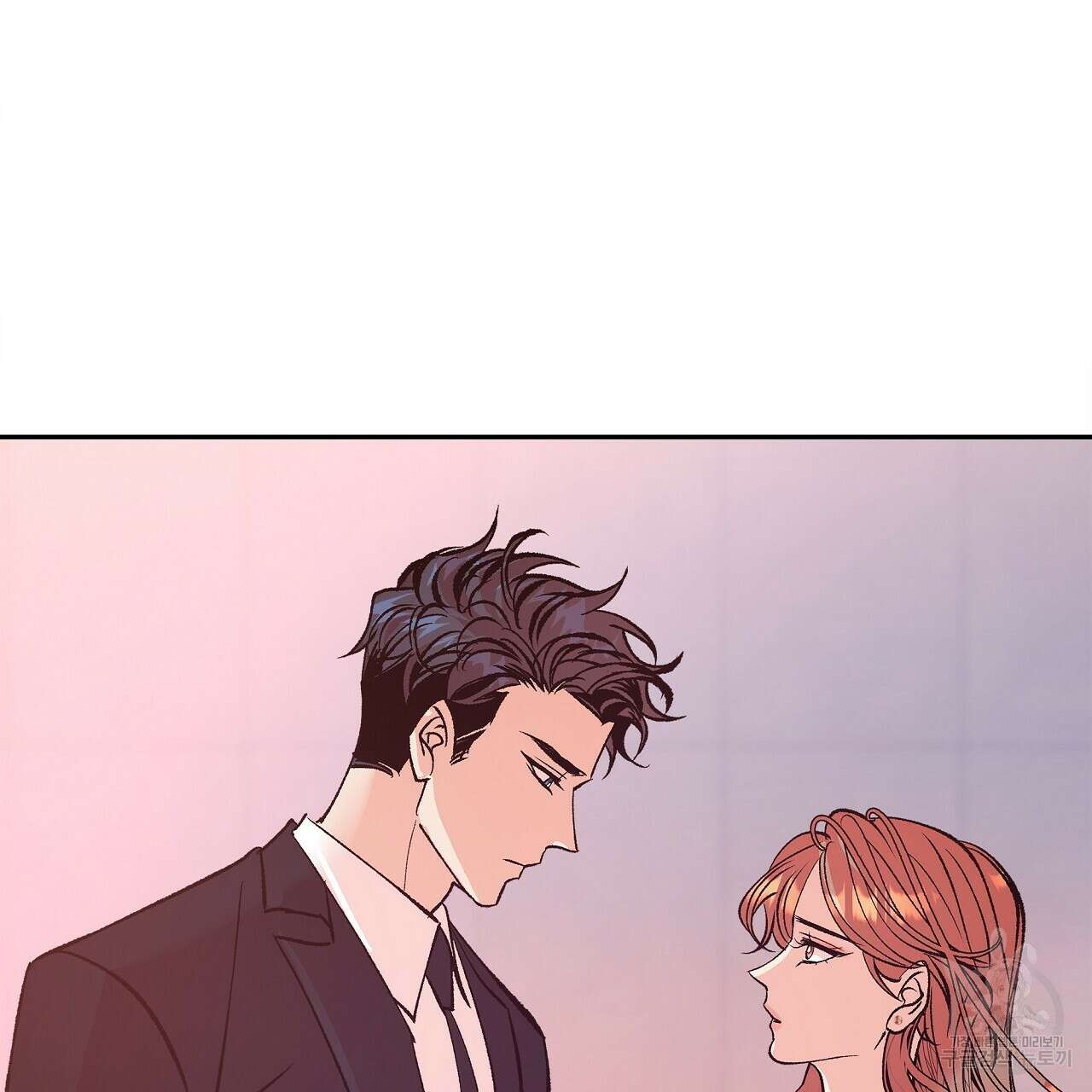 세상의 끝 21화 98