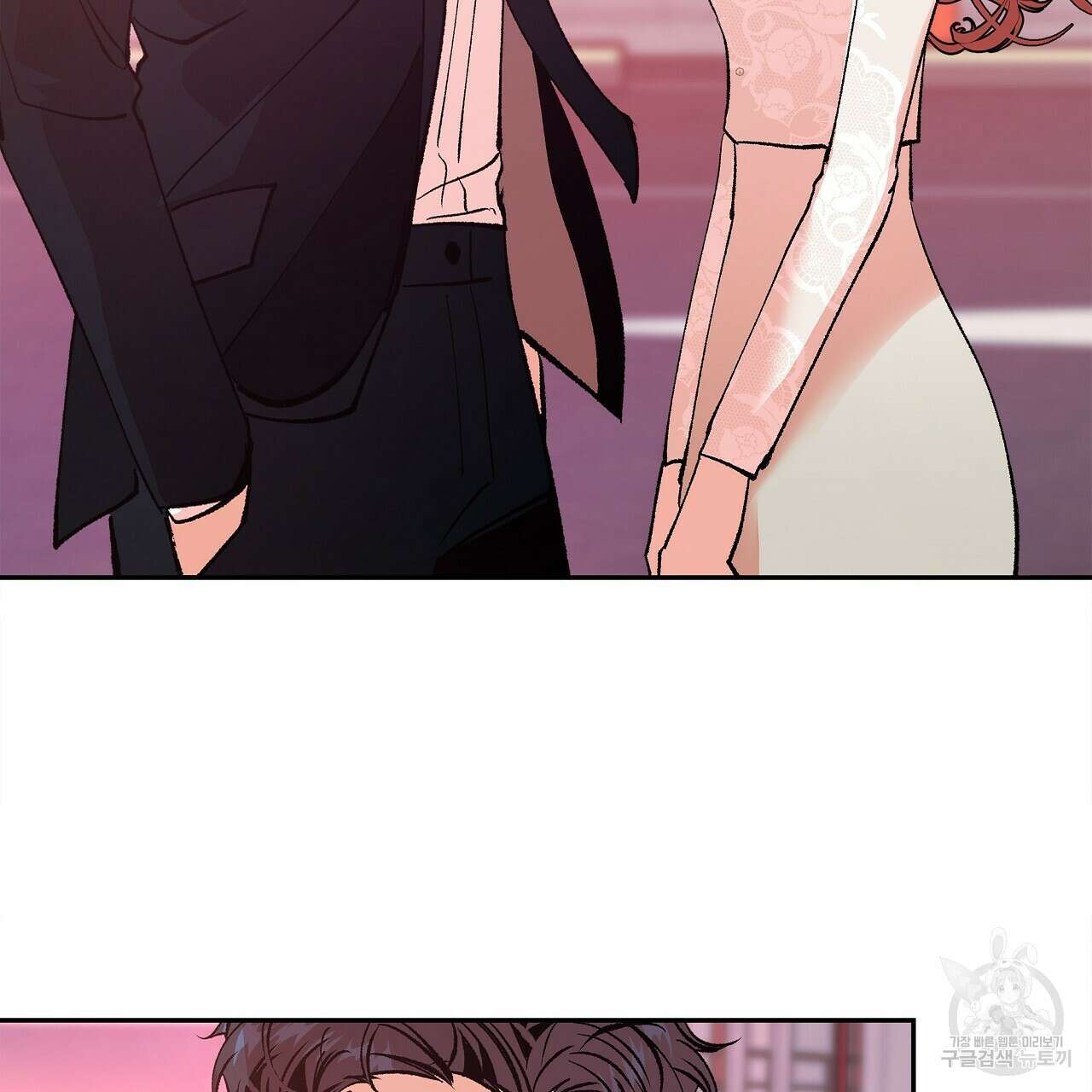 세상의 끝 21화 100