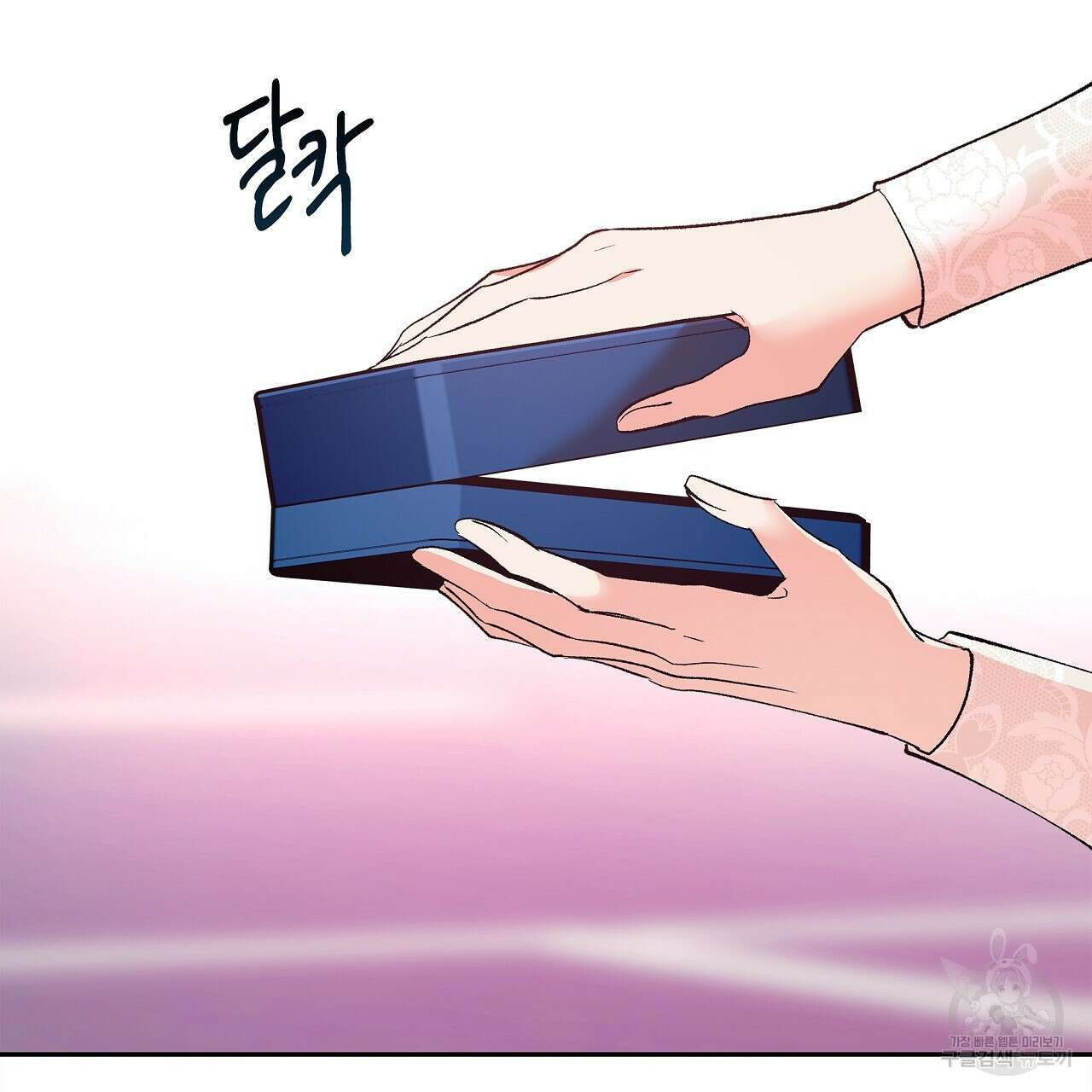 세상의 끝 21화 130