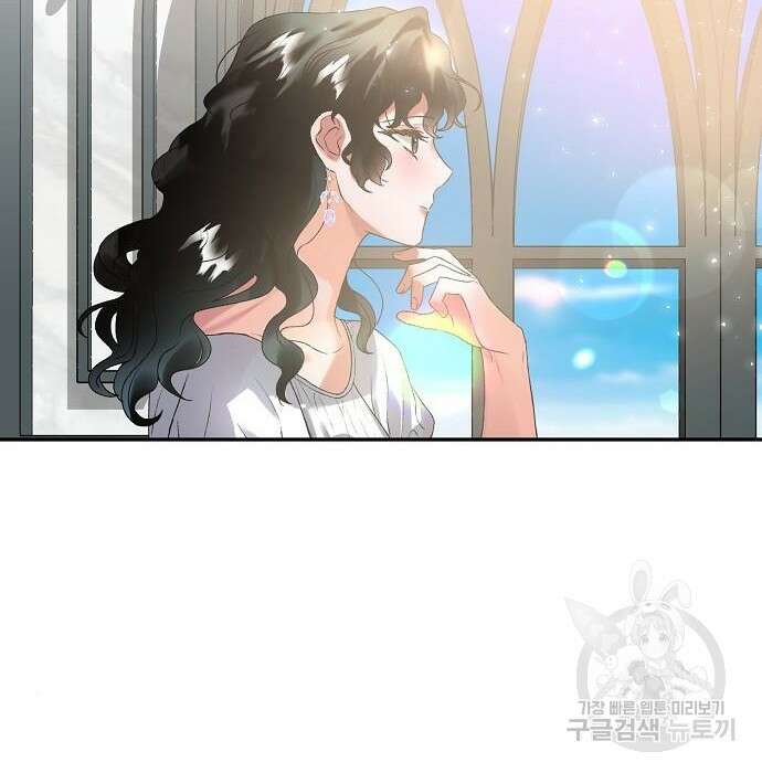 잿더미 황후 15화 10