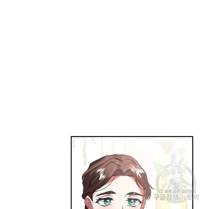 잿더미 황후 15화 27