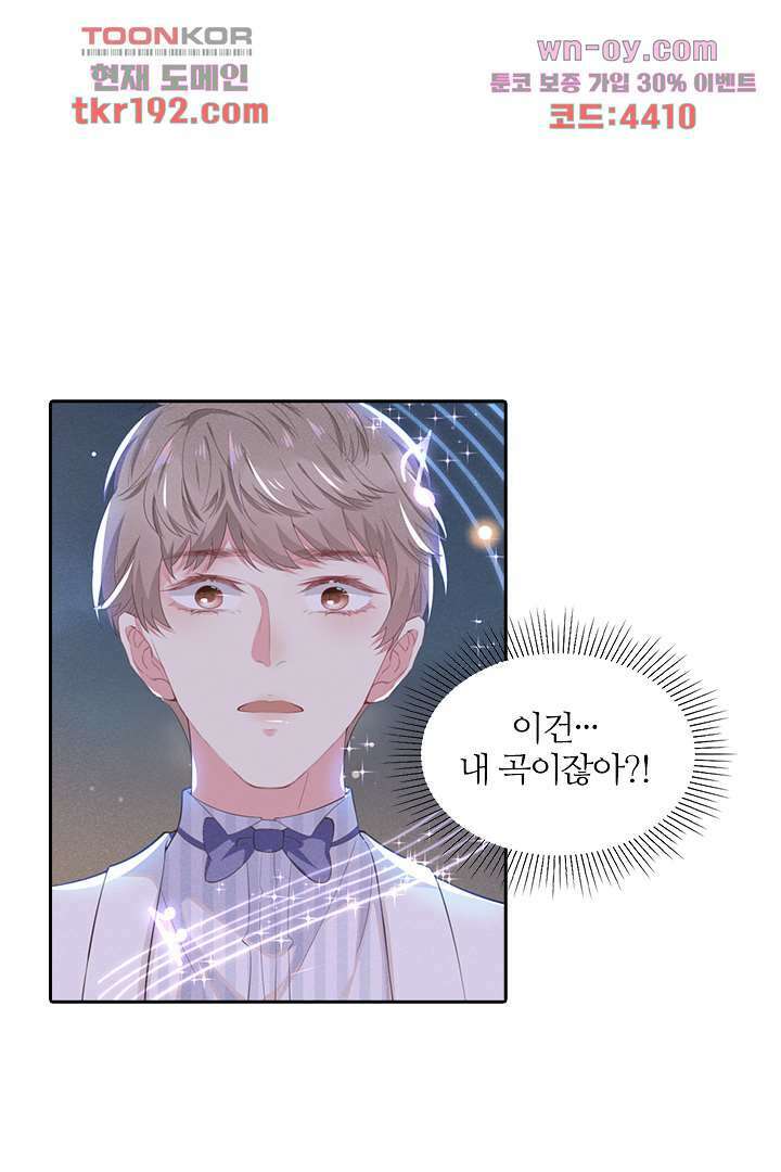 돌아와줘 13화 1