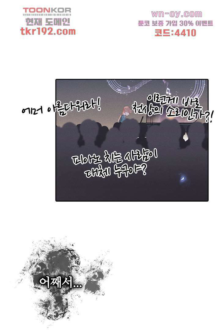 돌아와줘 13화 2