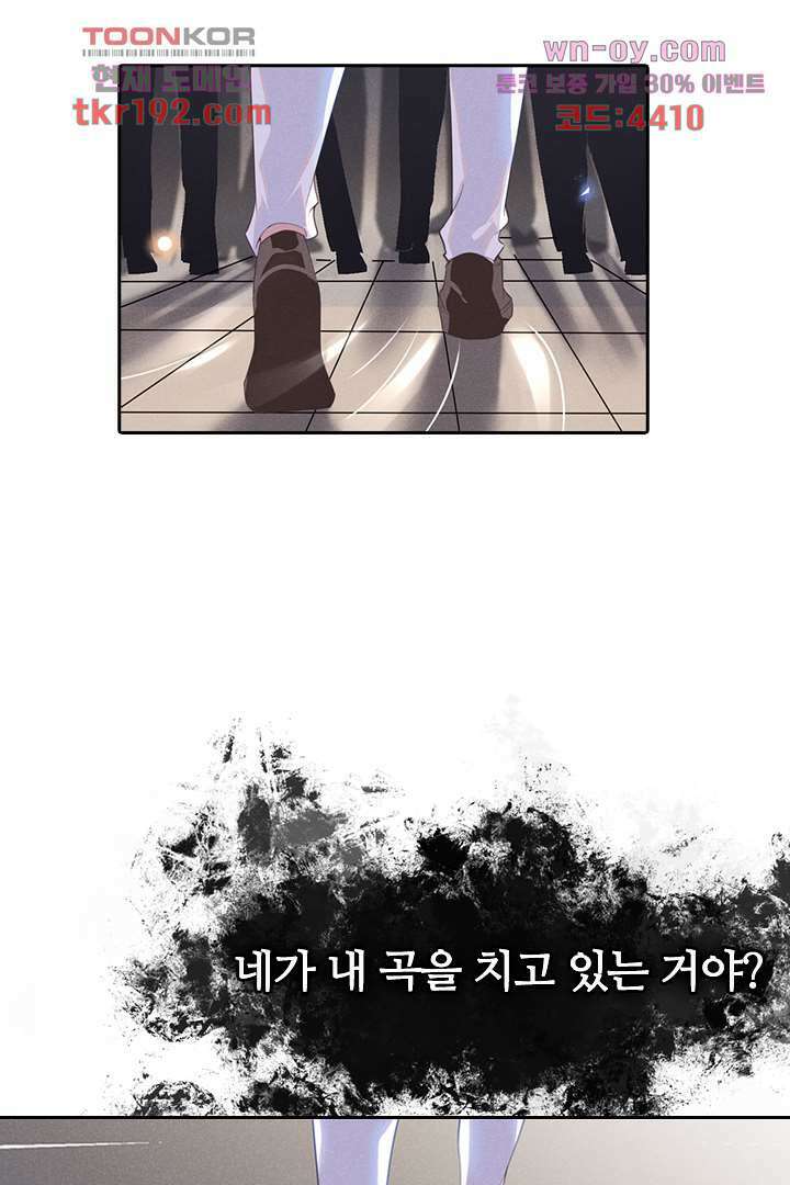 돌아와줘 13화 3
