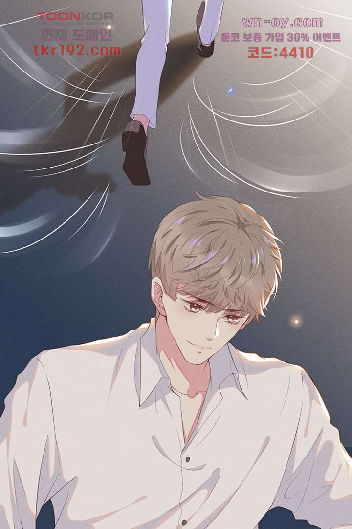 돌아와줘 13화 4