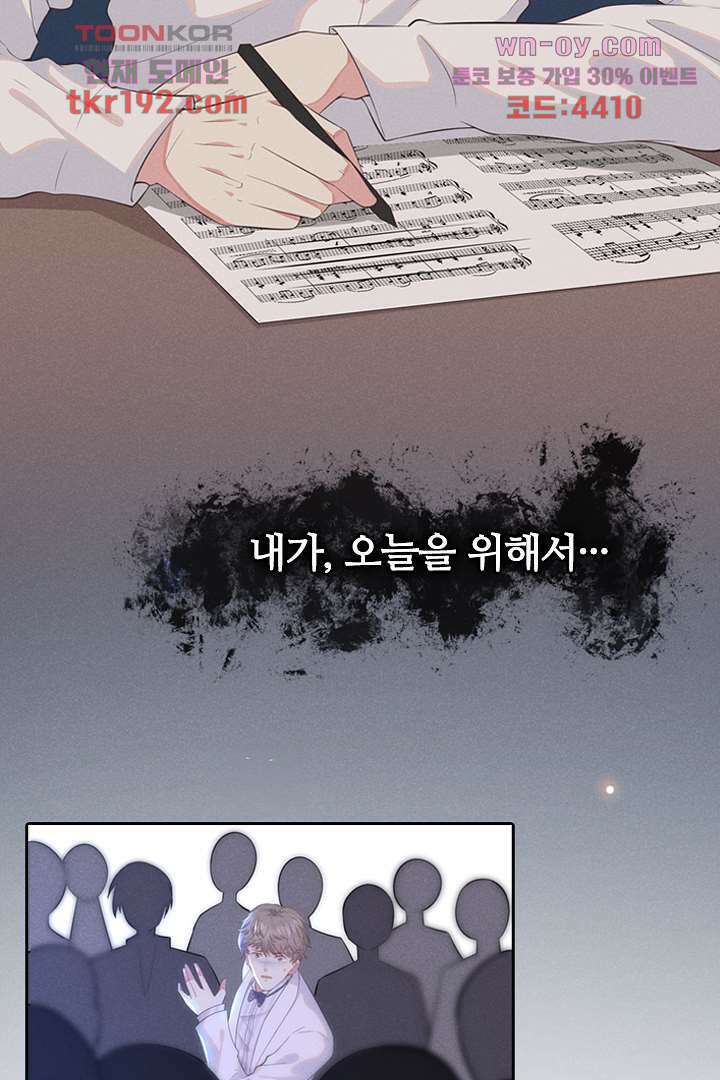 돌아와줘 13화 5