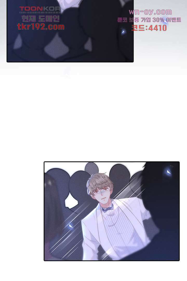 돌아와줘 13화 6