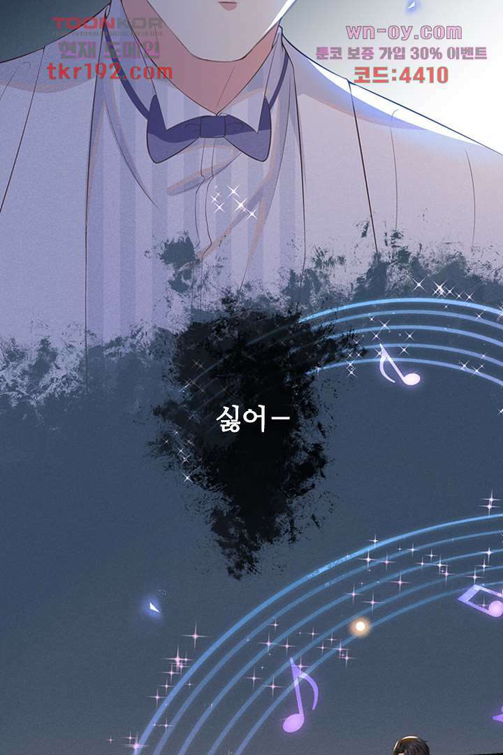 돌아와줘 13화 8
