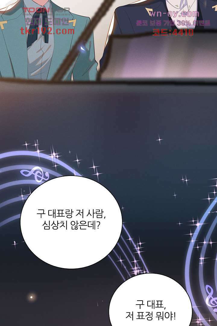 돌아와줘 13화 13