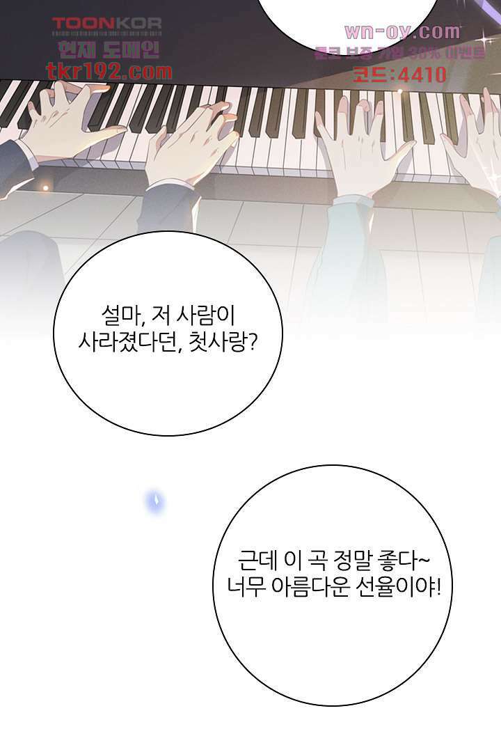 돌아와줘 13화 14