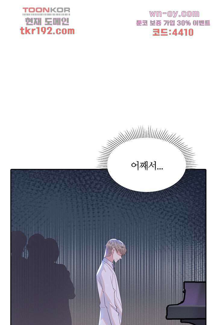 돌아와줘 13화 15