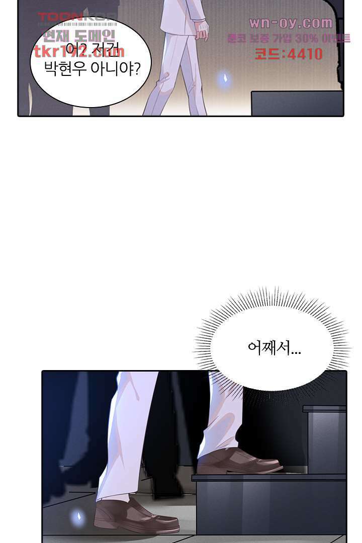 돌아와줘 13화 16