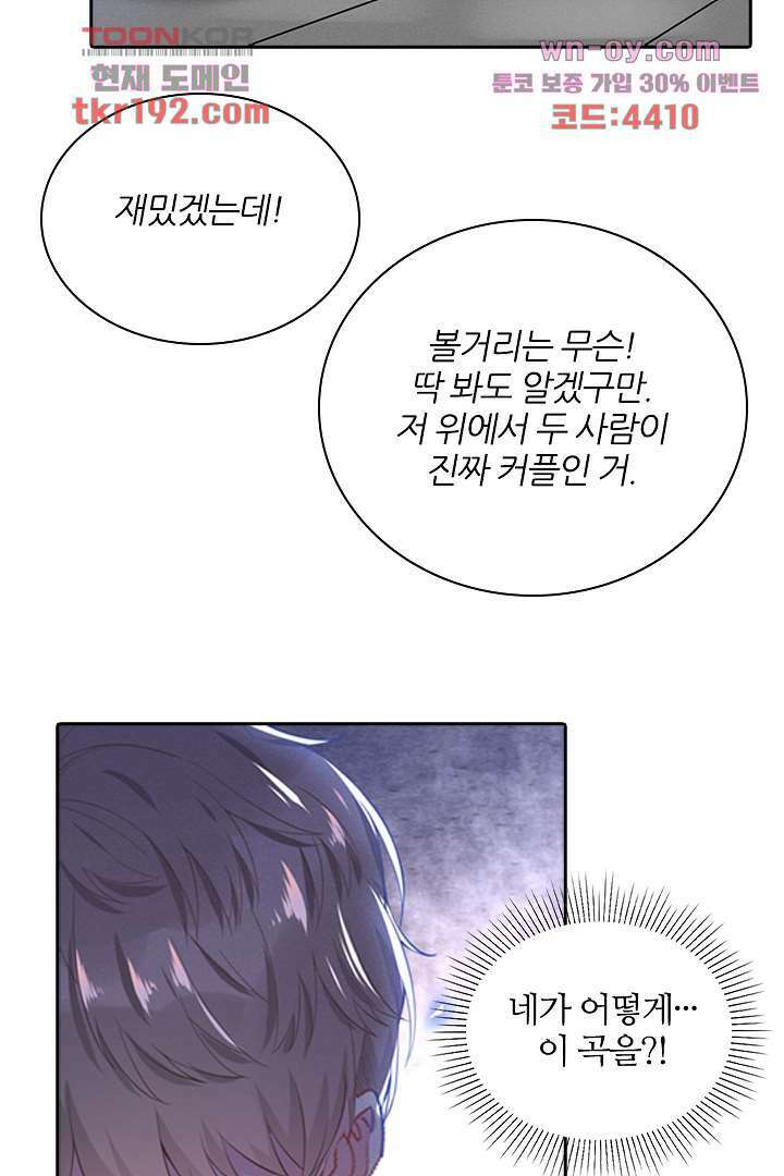 돌아와줘 13화 17