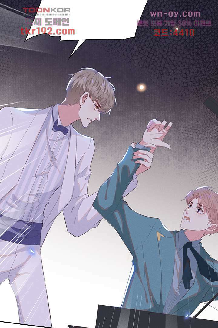 돌아와줘 13화 19