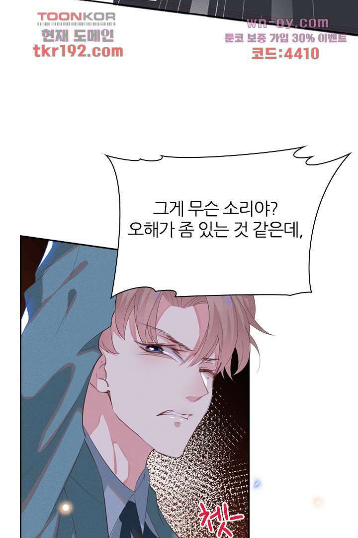 돌아와줘 13화 20