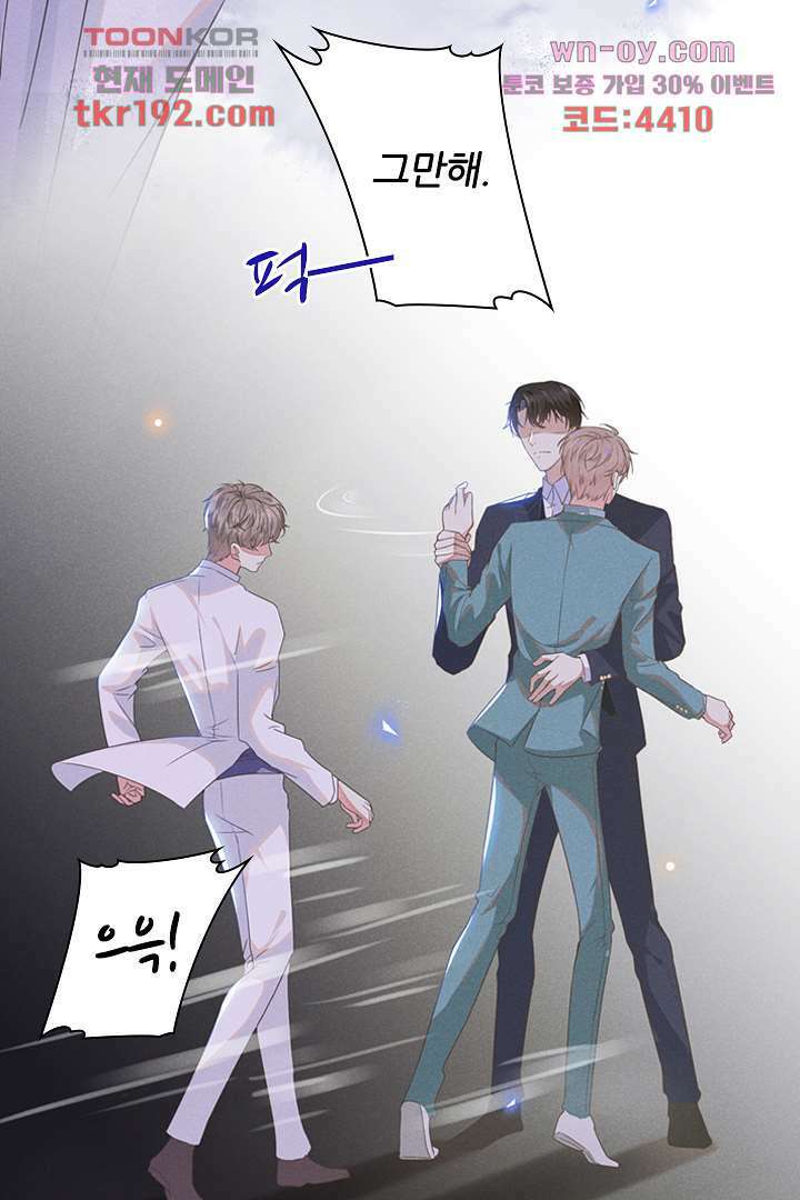 돌아와줘 13화 28