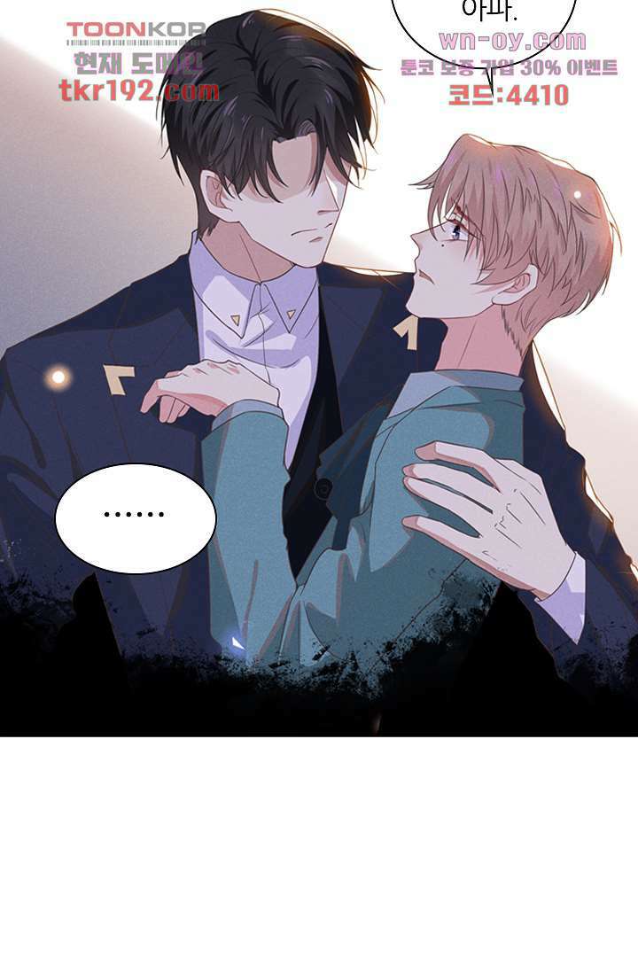 돌아와줘 13화 30
