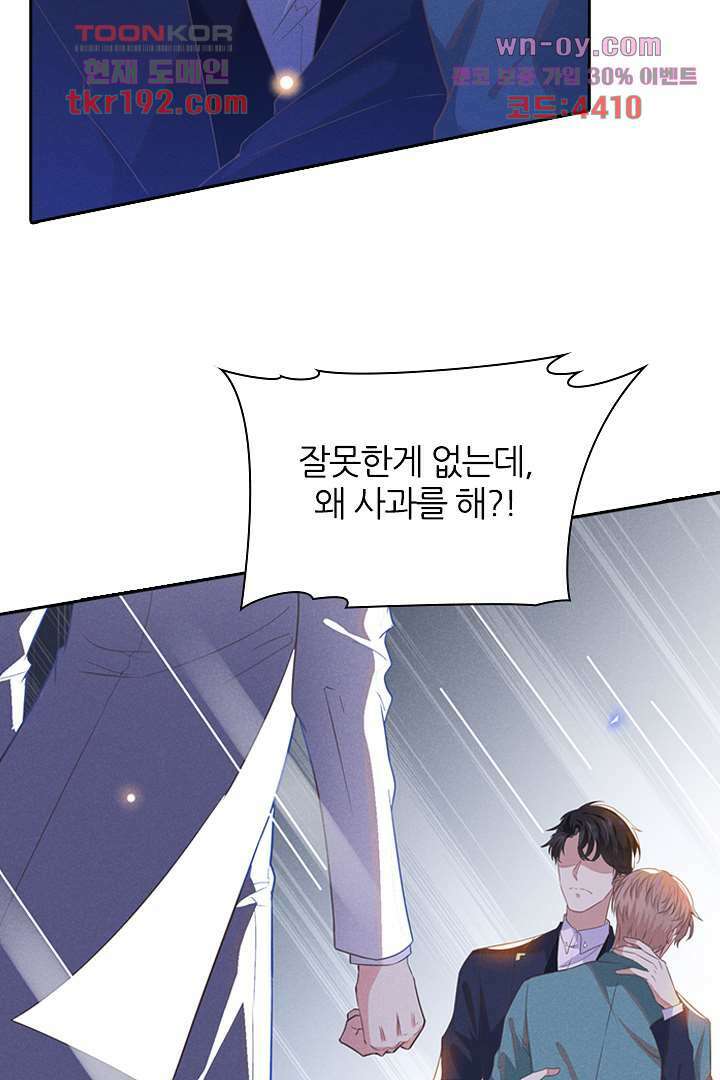 돌아와줘 13화 32
