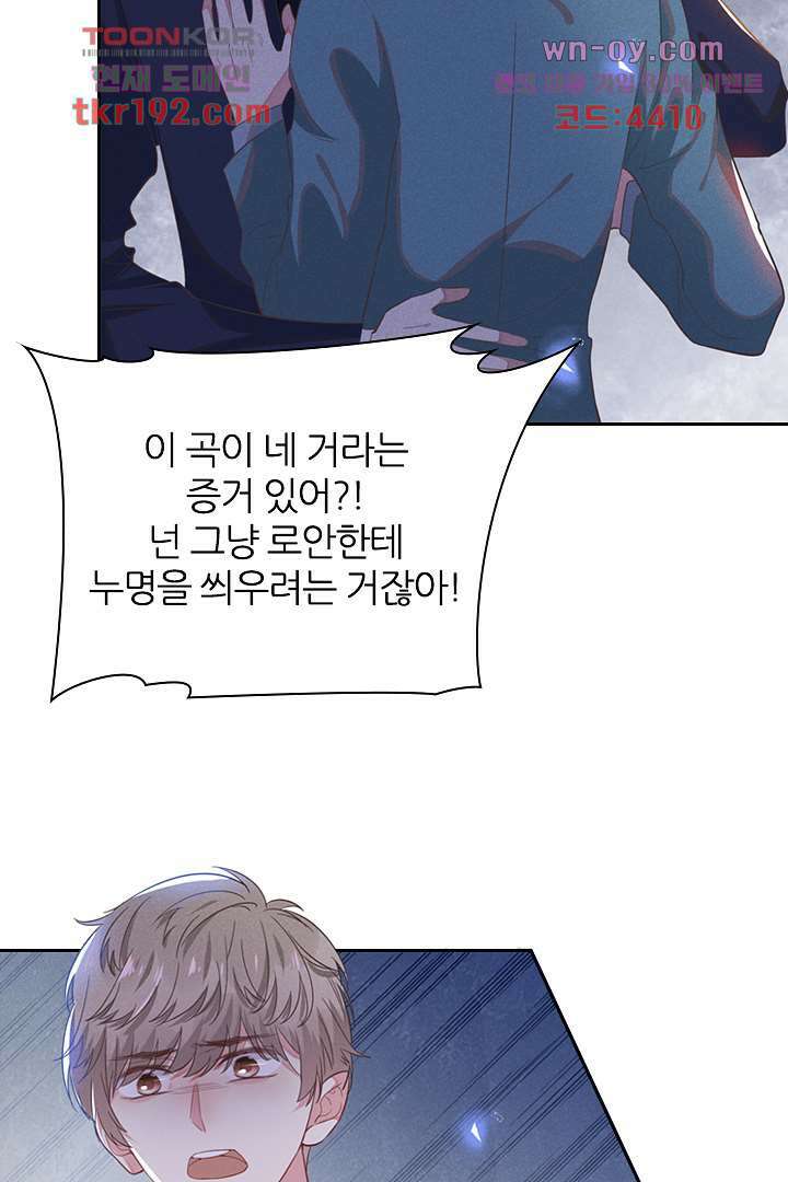 돌아와줘 13화 35