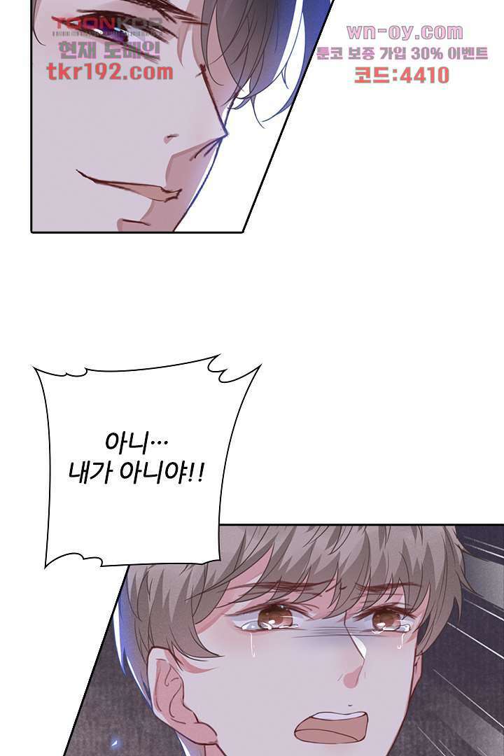 돌아와줘 13화 39