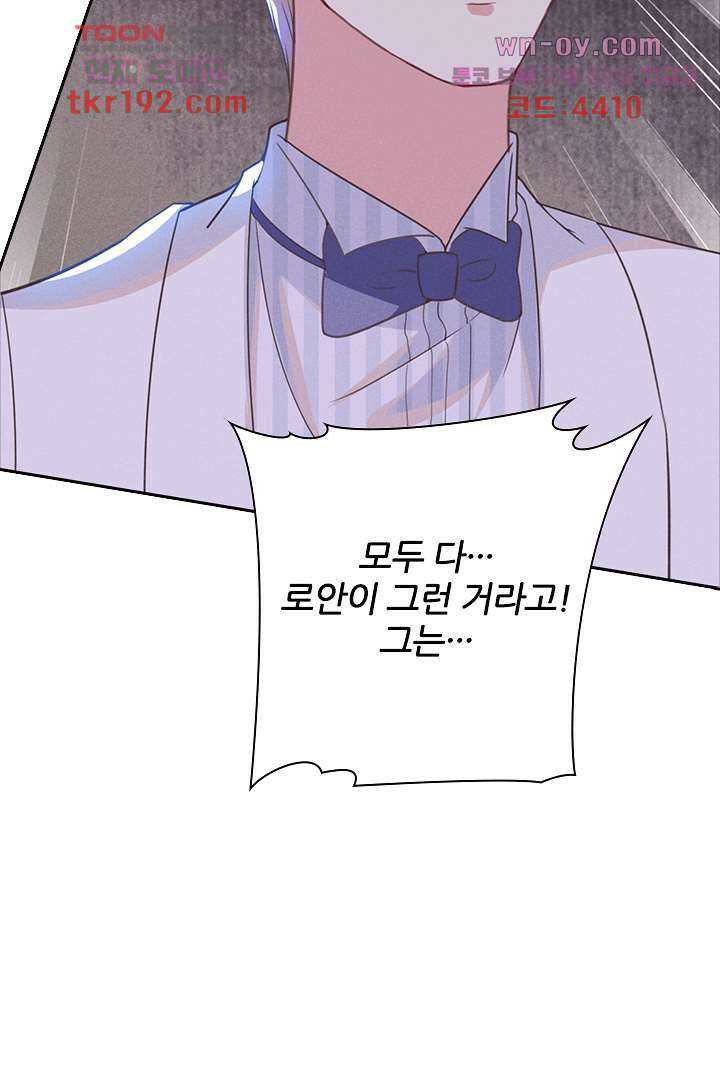 돌아와줘 13화 40