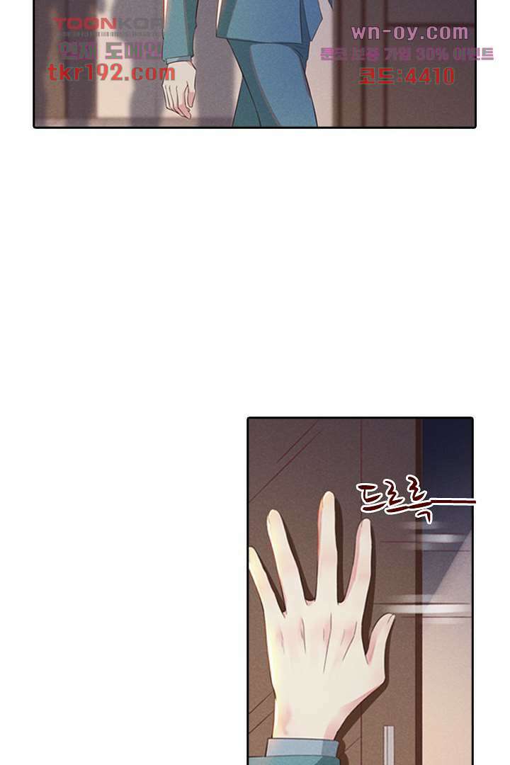 돌아와줘 13화 58