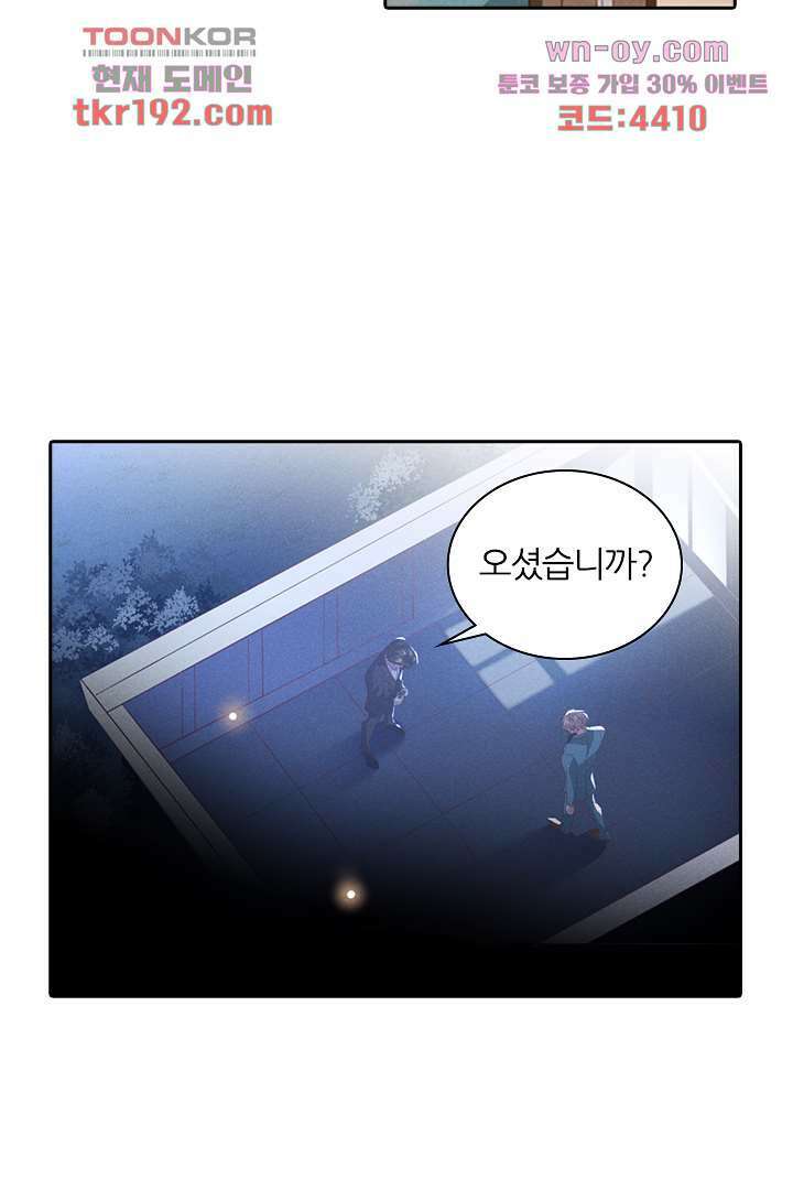 돌아와줘 13화 59