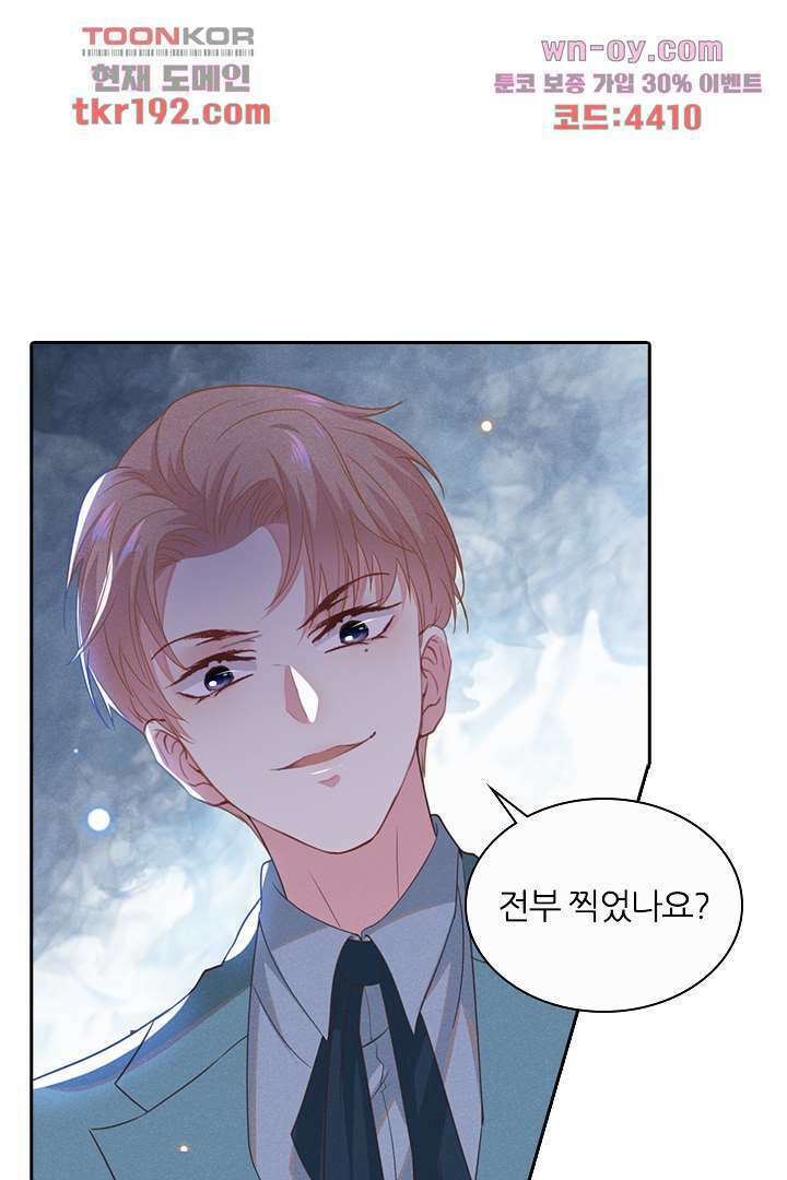 돌아와줘 13화 60