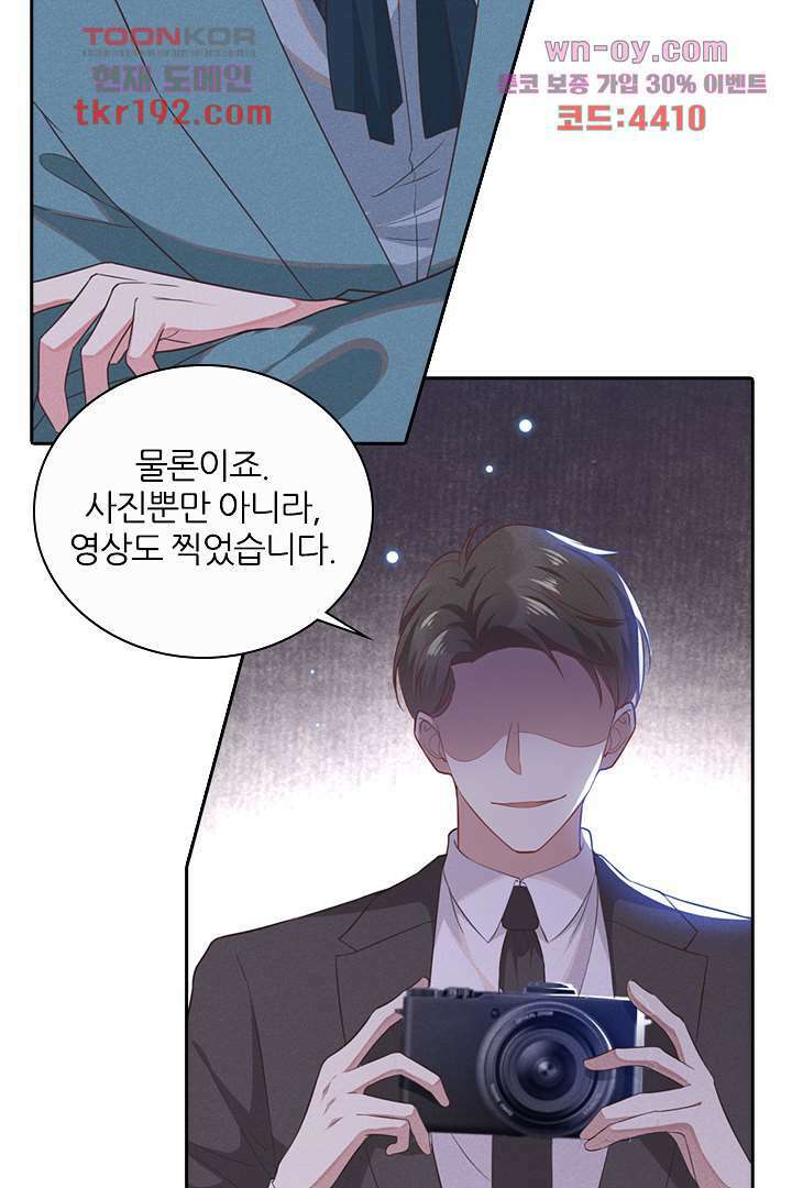 돌아와줘 13화 61