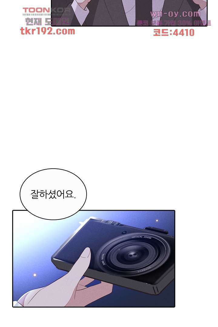 돌아와줘 13화 62