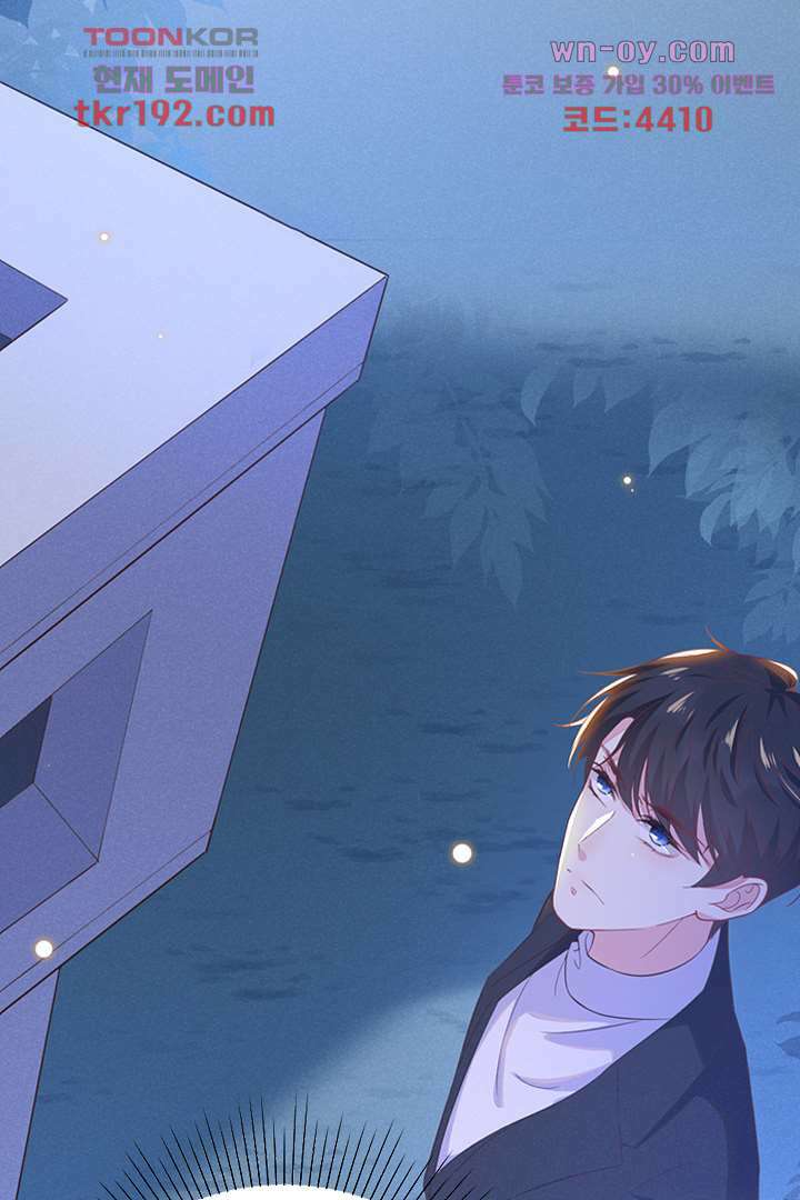 돌아와줘 13화 69