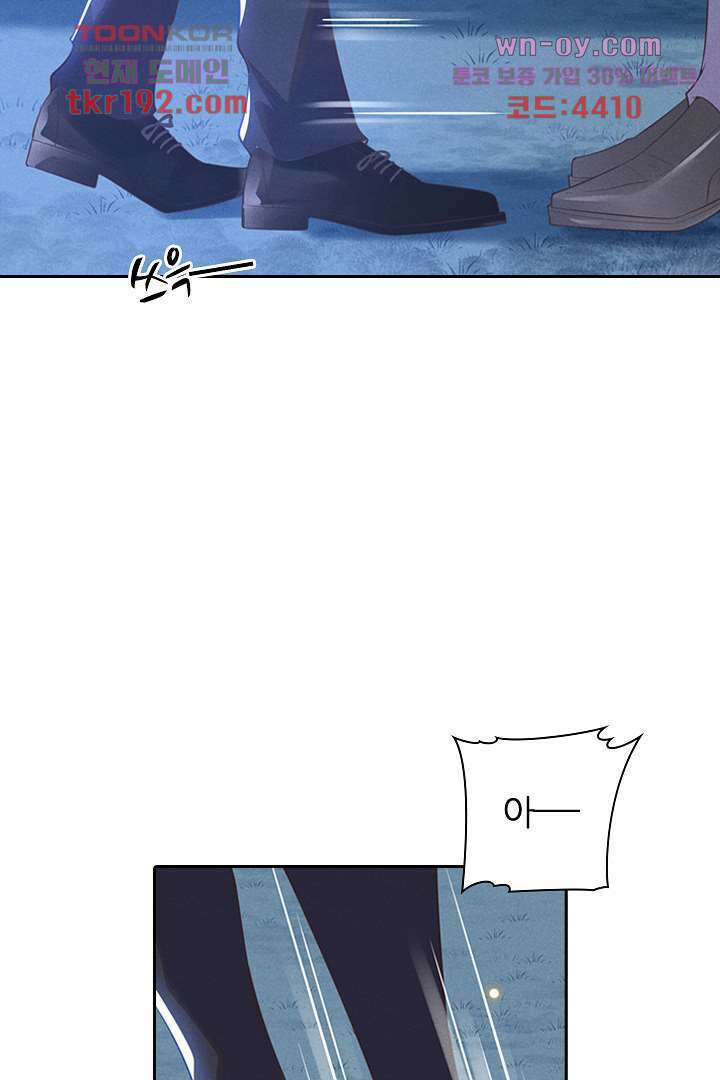 돌아와줘 13화 76
