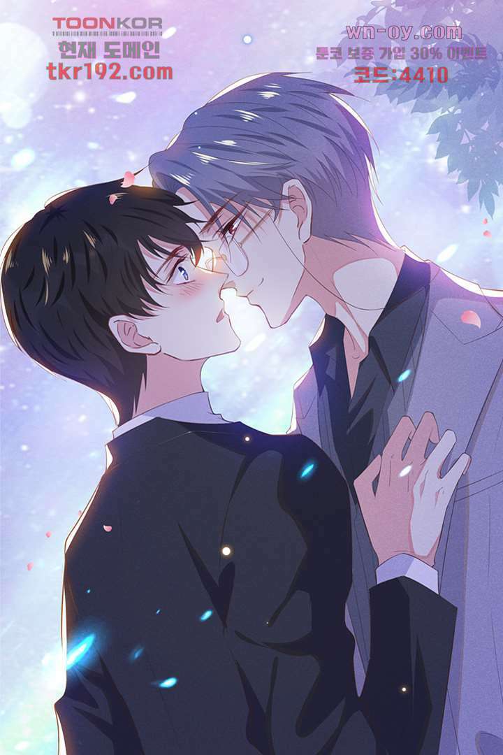돌아와줘 13화 78