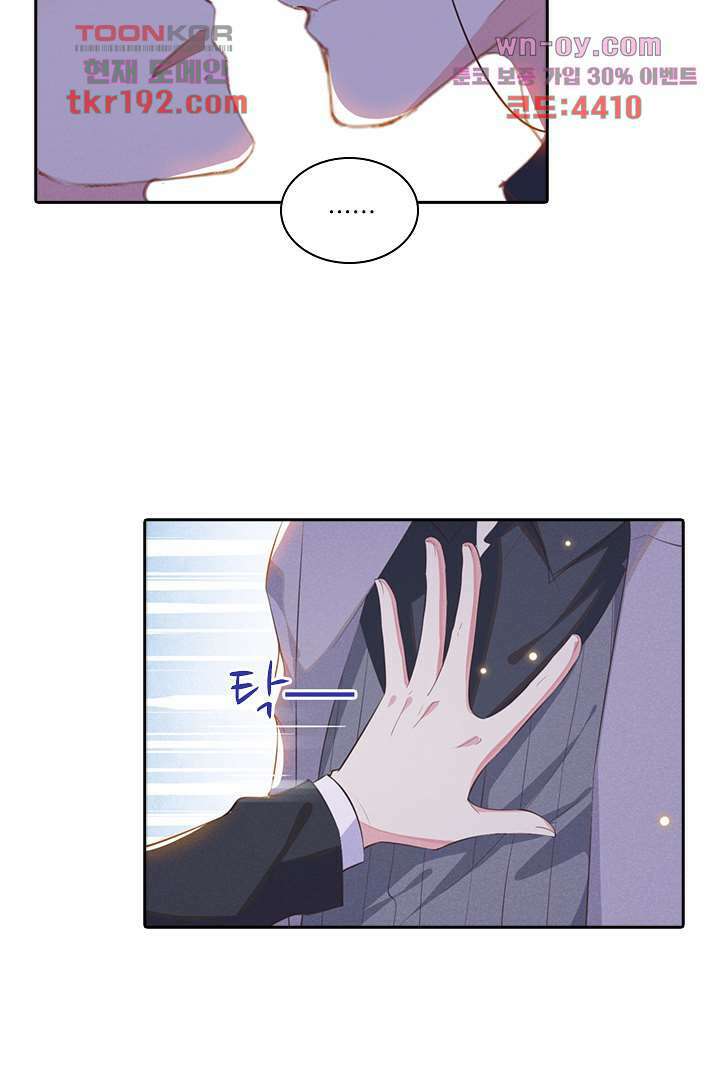 돌아와줘 13화 80