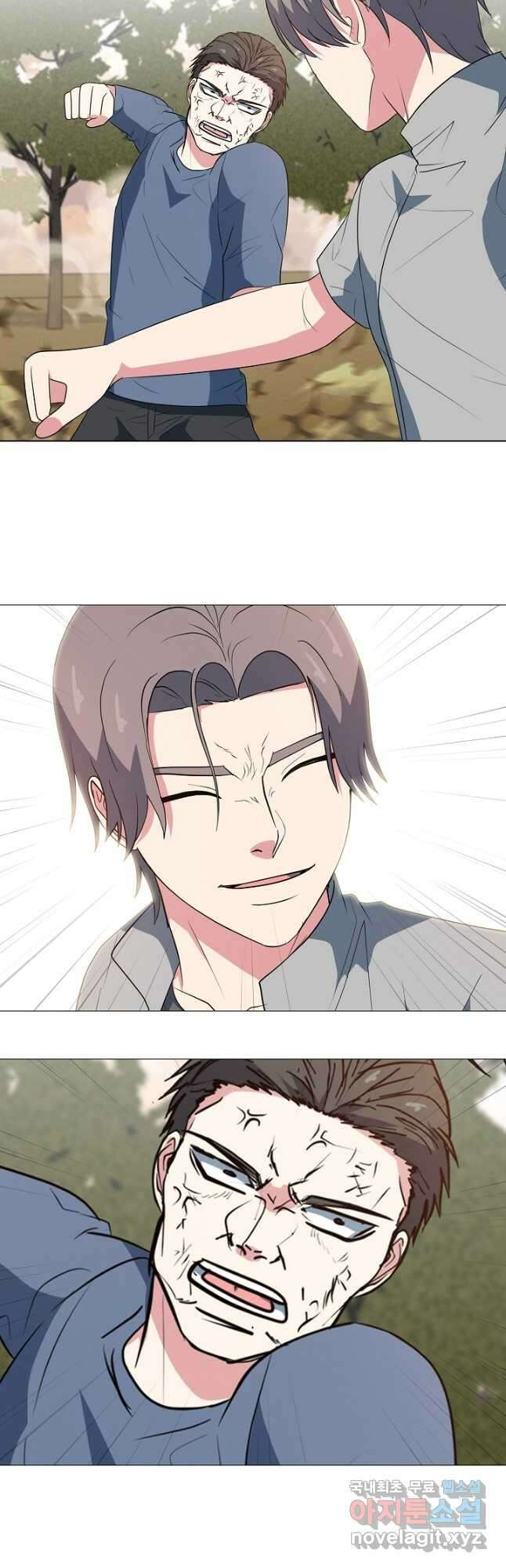 고교최강 107화 2