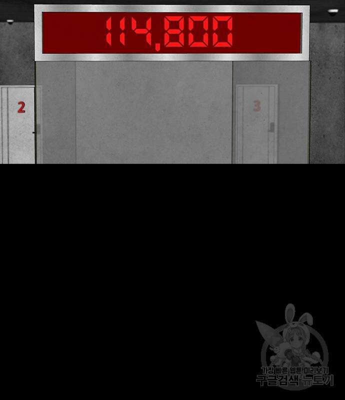 퍼니게임 24화 3