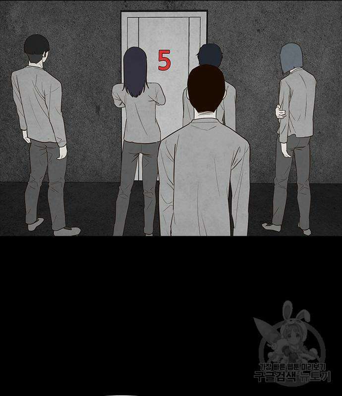 퍼니게임 24화 4