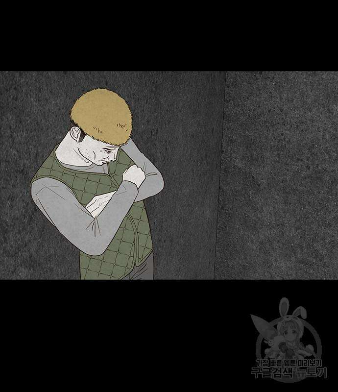 퍼니게임 24화 7