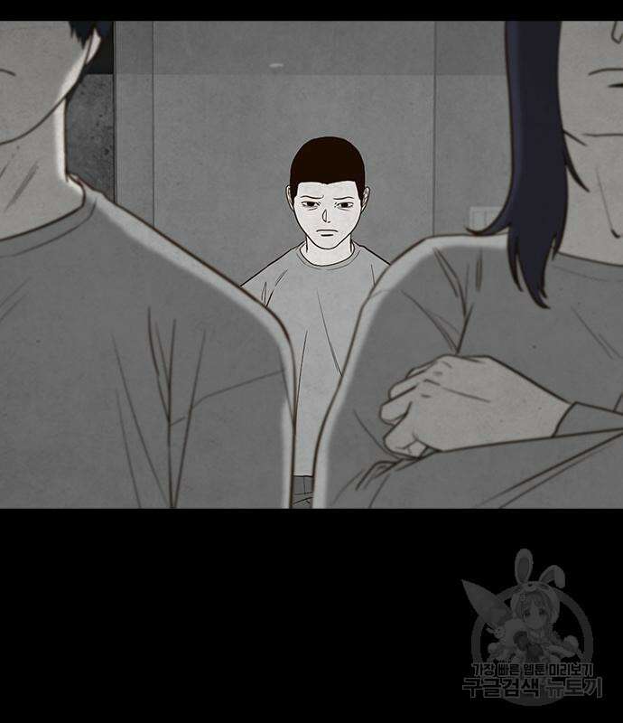 퍼니게임 24화 14