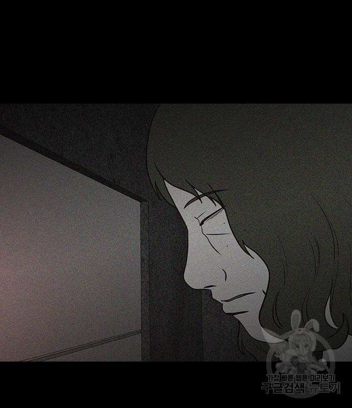 퍼니게임 24화 25
