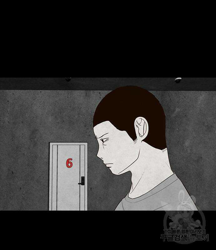퍼니게임 24화 30