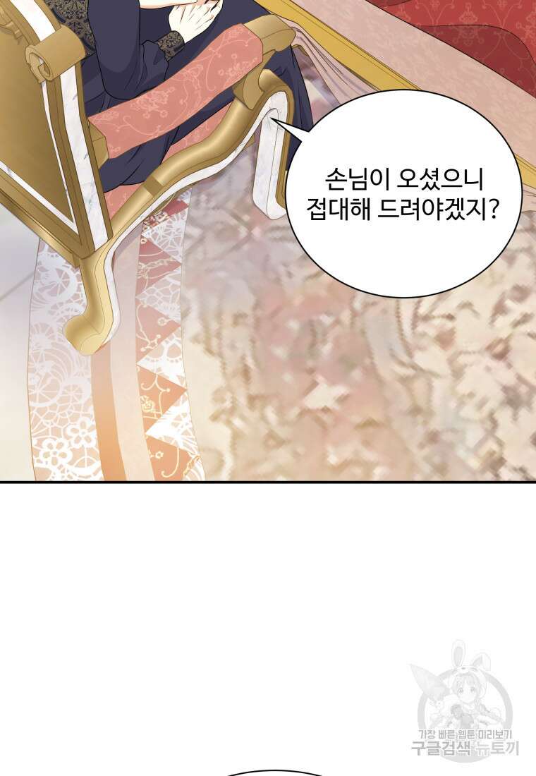 예쁜 애 옆에 예쁜 애 29화 7