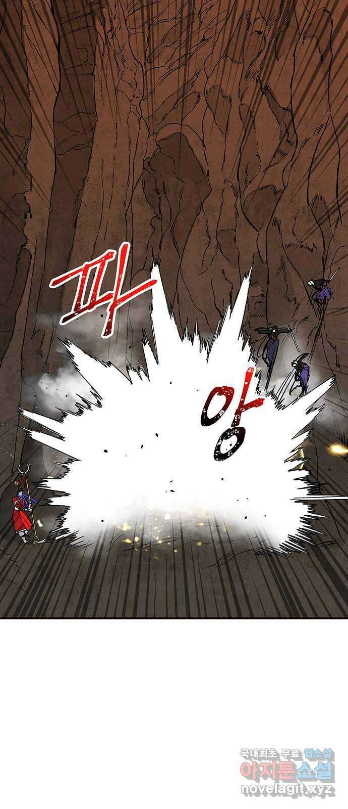 백호랑 시즌2 45화 귀문(鬼門) 1 10