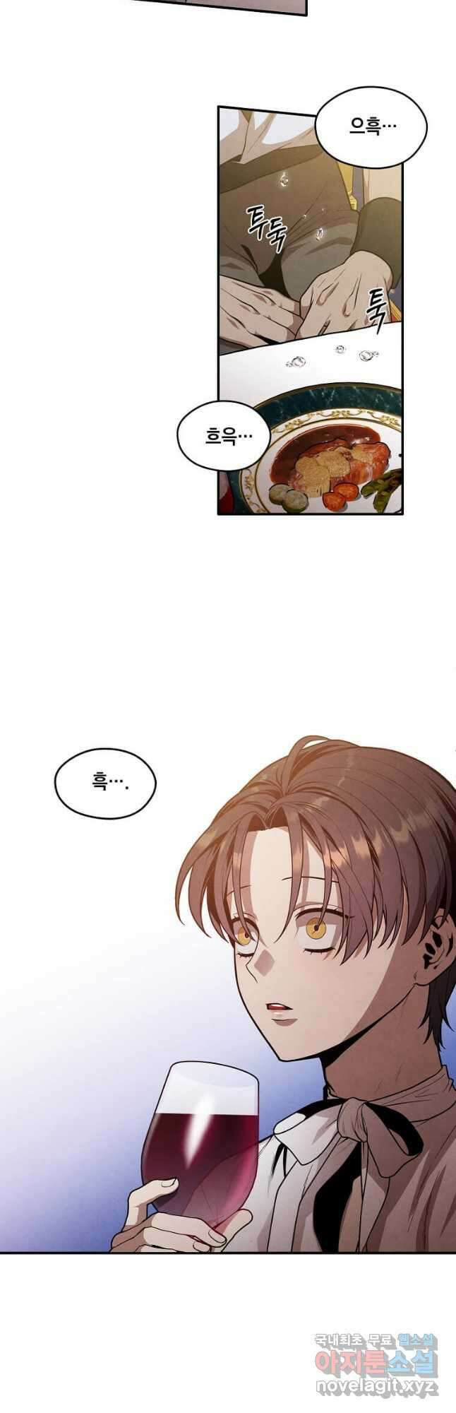 후작가의 역대급 막내아들 56화 22