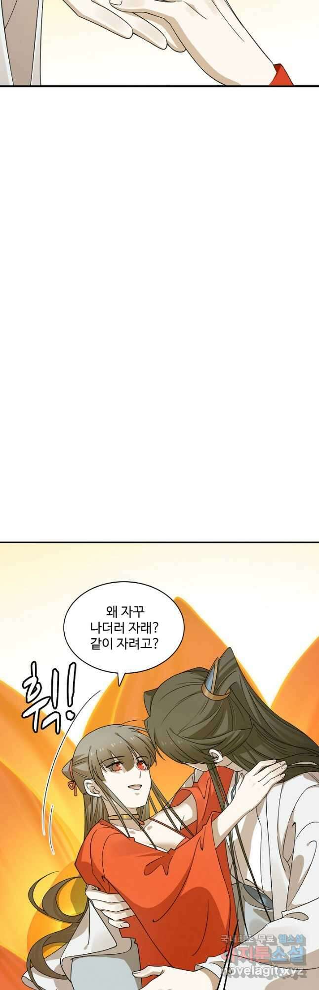 독보다 강한 꽃 258화 6