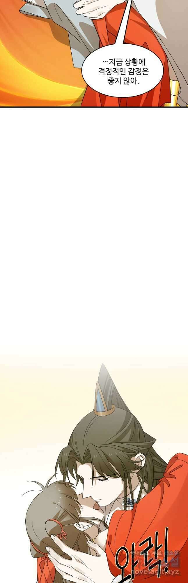 독보다 강한 꽃 258화 7