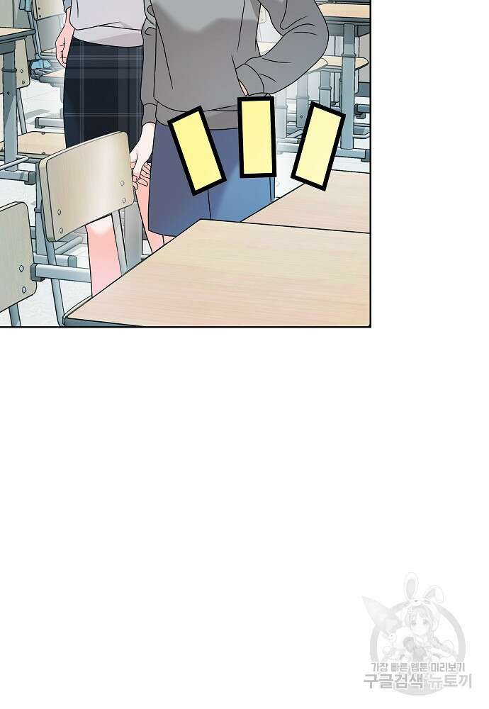 MAVE: 또 다른 세계 4화 6