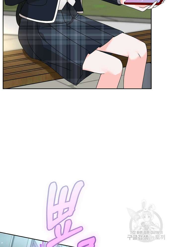 MAVE: 또 다른 세계 4화 17