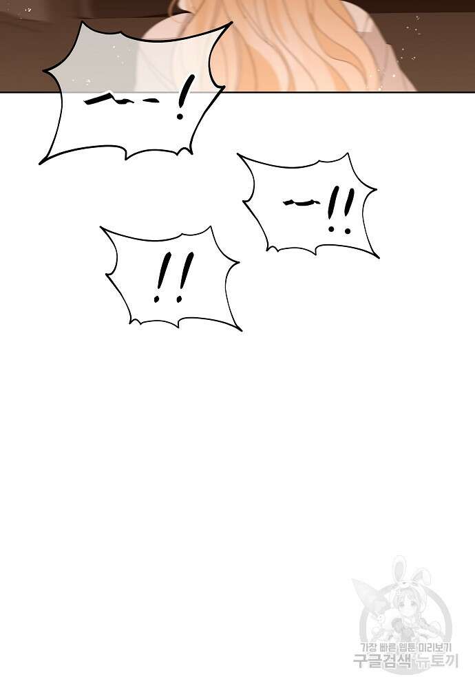 MAVE: 또 다른 세계 14화 18