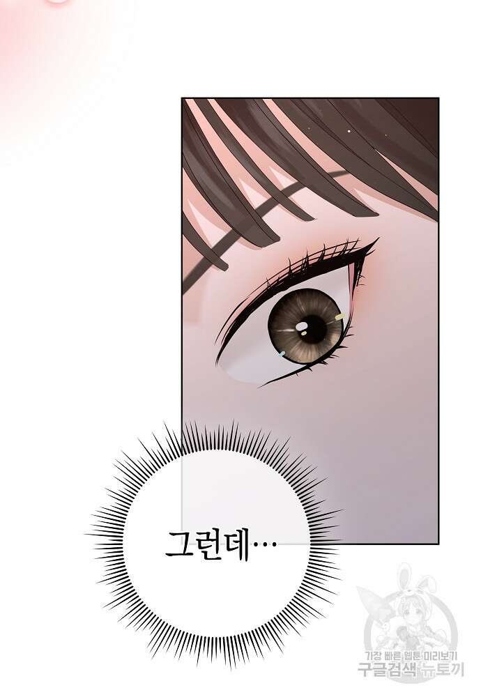 MAVE: 또 다른 세계 18화 16